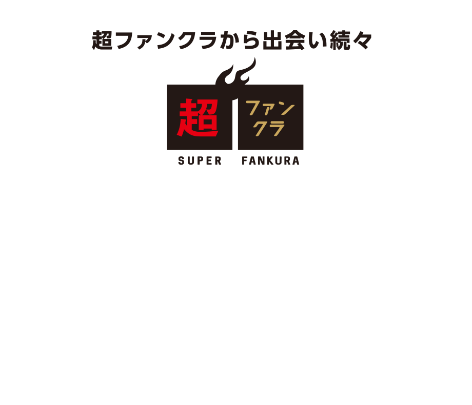 キャバ放題コミコミ割 2024年12/9~2025年1/31